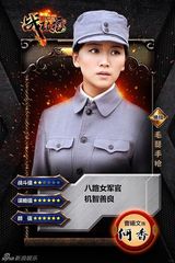 组图：《战鼓擂》曝趣味剧照 新颖卡牌装扮