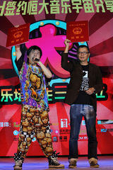 组图：宋柯“迎娶”大张伟 签约仪式变婚礼