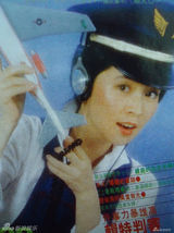 【青春照相馆】林凤娇罕见青涩照:低调难掩美艳