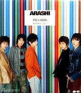 策划：日团“岚组合”结成15周年纪念 音乐作品盘点