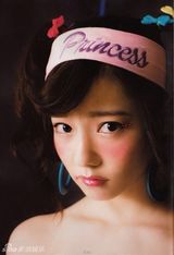 组图：AKB48岛崎遥香上杂志 粉嫩可爱似洋娃娃