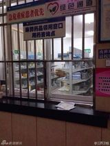 组图：张柏芝病床照曝光 瘦骨嶙峋吊水