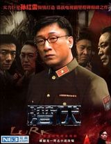 策划：我们中出了叛徒！盘点斗智斗勇的谍战片