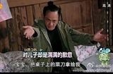 组图：吴镇宇对费曼严厉 惨遭网友恶搞被玩坏