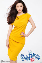 组图：于咏琳《离婚律师》海报曝光 OL风身材棒