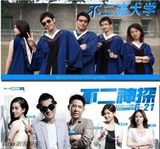 组图：节操碎一地！大学毕业照恶搞电影海报