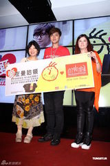 组图：罗志祥举办公益义卖记者会 期待郭富城个唱