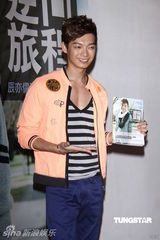 组图：辰亦儒举办新书发表会 展示厨艺秀事业线