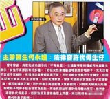 幻灯图：刘嘉玲方法试尽难怀孕 不再强求顺其自然