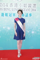 组图：新出炉港姐见媒体 邵珮诗自信实至名归