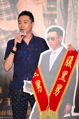 组图：《相爱十年》发布会王大治避谈董洁