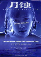 组图：揭王全安情史 娶张雨绮曾恋余男蒋雯丽