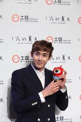 组图：尼坤粉丝会秀电臀 害羞称拍吻戏很尴尬