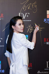 组图：众艺人助阵时尚引力活动星光熠熠