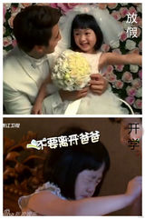 策划：听说你们都要开学了 萌娃陪你一起心塞塞