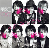 策划：一秒钟带你认识神一般的事务所杰尼斯