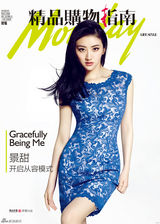 组图：景甜清新时尚大片 眼神坚定灵动俏皮