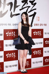 独家高清：金泰熙权相佑大咖齐捧场宋承宪新片