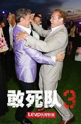 组图：《敢死队3》戛纳开趴 史泰龙阿诺贴面舞