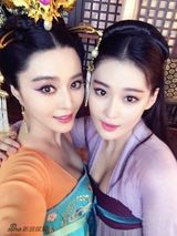 组图：张馨予晒和范冰冰合照 二人挤胸卖萌(图)