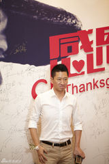 组图：赵宝刚60岁大寿晚宴 王志文姚晨众星到贺