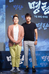 组图：朴有天李钟硕秀智等助阵《鸣梁》