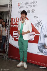 组图：炎亚纶被指与汪东城撞脸：越爱长越像