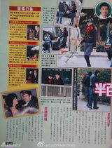 49岁张曼玉恋小20岁男友 玩音乐买楼为新欢(图)