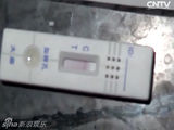 组图：央视曝光高虎吸毒被抓现场 黑袋里藏冰毒