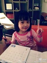 组图：赵薇抱女出游 小四月戴发箍大眼漂亮