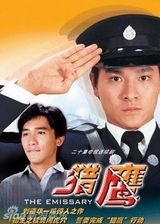 策划：盘点港产卧底角色 《使徒行者》正邪难辨