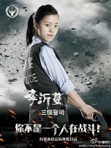 组图：警官拍酷炫海报  网友赞堪称TVB警匪片