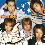 策划：日团“岚组合”结成15周年纪念 音乐作品盘点