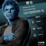 组图：《X战警》曝角色特辑 变种人集合作战