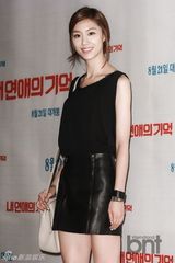 组图：众星试映拼时尚 朴敏英白衣显清纯