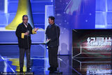 组图：李雪健上台颁奖 老戏骨乐观心态好
