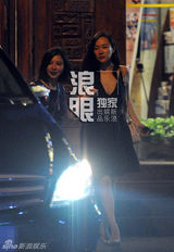 独家：杜江夫妇密会熊乃瑾 霍思燕低胸吸睛