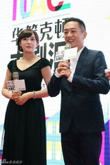 组图：华策大剧巡礼 贾青张晓龙等携新剧亮相