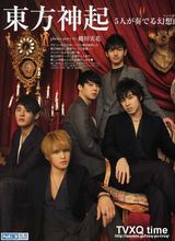 策划：盘点蜷川实花镜头前的那些中日韩明星们