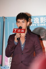 组图：汪东城自曝曾追求校花未遂 拍电影圆梦想