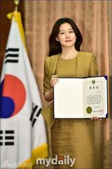 组图：李英爱出席活动 套装尽显优雅高贵