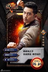 组图：《战鼓擂》曝趣味剧照 新颖卡牌装扮