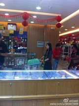 组图：女神变村姑！张柏芝黄圣依干农活打篮球