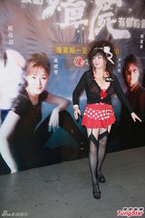 组图：宫雪花雷人郑伊娜诱惑 试戏微电影