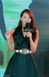 组图：伊能静动情落泪 秦昊曝晚上有特殊福利