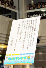 组图：小鲜肉山崎贤人看自己半裸泳裤照羞红脸