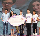 海清杨幂王宝强酱紫一起来:把爱放在这儿(组图)