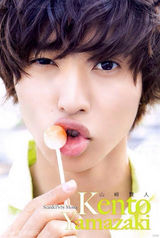 组图：“水球”小鲜肉走红 山崎贤人眉清目秀