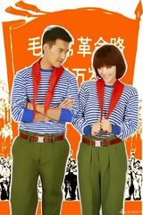 组图：黄小蕾张铎搞怪婚纱照曝光 打造另类婚礼