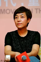 组图：新浪潮论坛 互联网时代重新发现电影